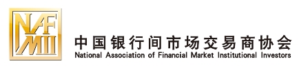 NAFMII National Association of Financial Market Institutional Investors